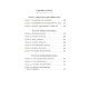 Путешествие в Икстлан. Сказки о силе - Карлос Кастанеда (мягкий)