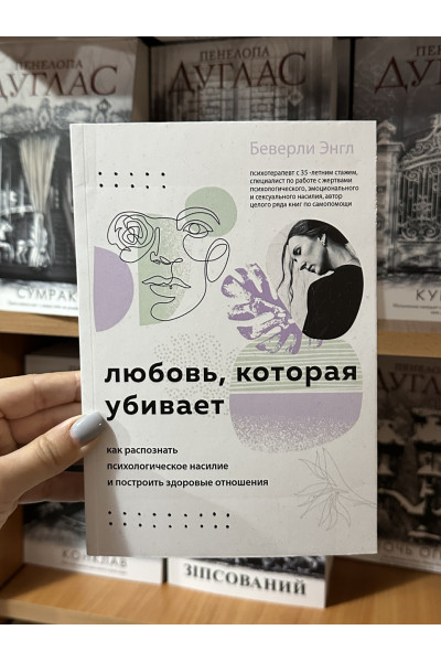Тибетская книга мертвых - Бардо Тхедол (мягкий переплет)