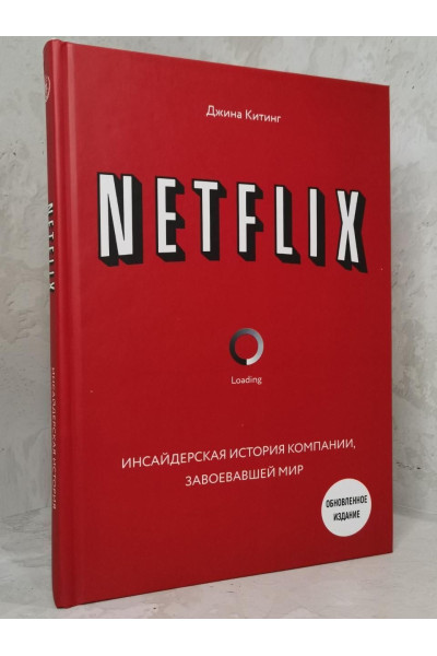 Netflix Нетфликс - Джина Китинг (твердый)
